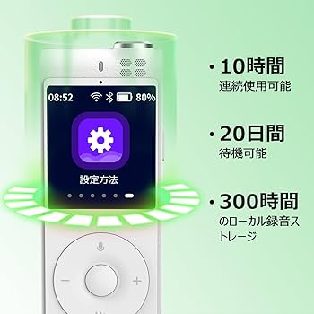 ボイスレコーダー 通訳機 即時翻訳機 134言語対応 98%高精度翻訳 Amazon.co.jp: Navitomoon REMOボイスレコーダー通訳機 10mから