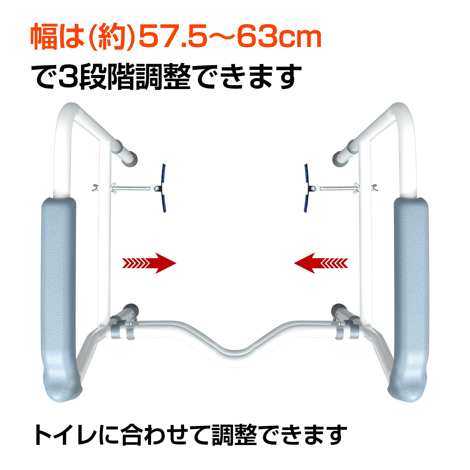 Amazon.co.jp: Fkstyle トイレ 簡易 手すり 介護 立ち上がり 補助 置き