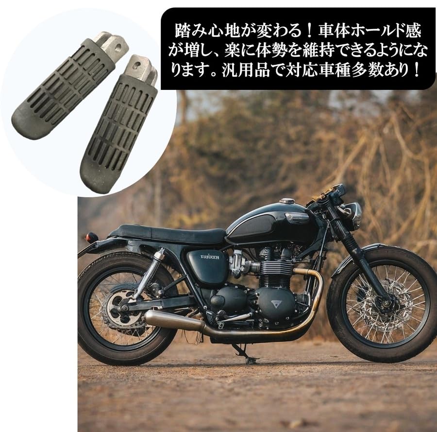 2脚まとめ買い M.HONDA 2 Amazon | ノーブランド品バイクステップホンダフットペグ