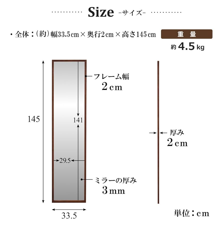 Amazon.co.jp: 鏡 姿見 全身鏡 ミラー ウォールミラー 木製 33.5