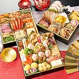 小樽きたいち 海鮮おせち 秀峰～彩～ 4～5人前 特大8寸三段重 全47品 (12月31日着)