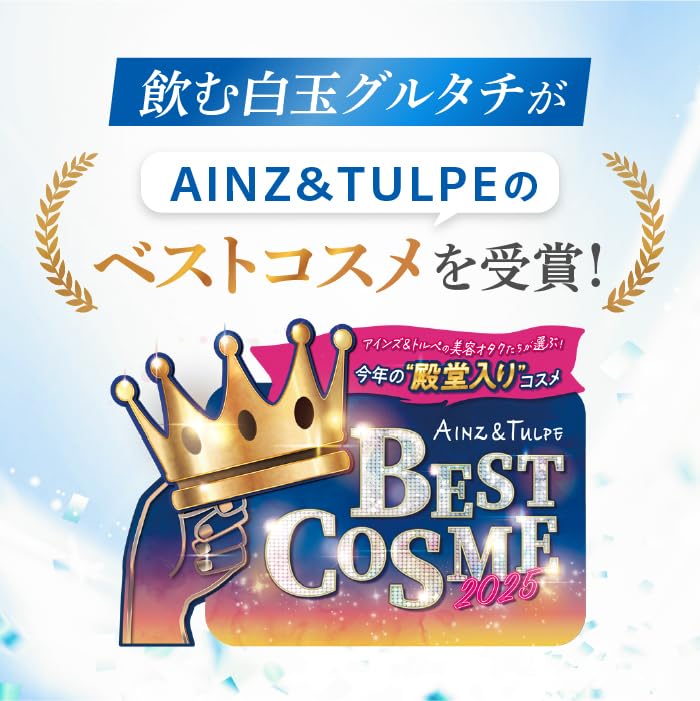 C H I ☆sp 08　飲む白玉×3袋 Amazon.co.jp: 飲む 白玉 グルタチ 3袋(60日分)セット 高濃度7000mg