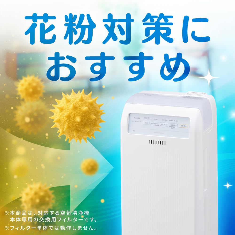 加湿空気清浄機 Amazon.co.jp: ZXhome 空気清浄機 「360°全方向吸収＆リモコン付属