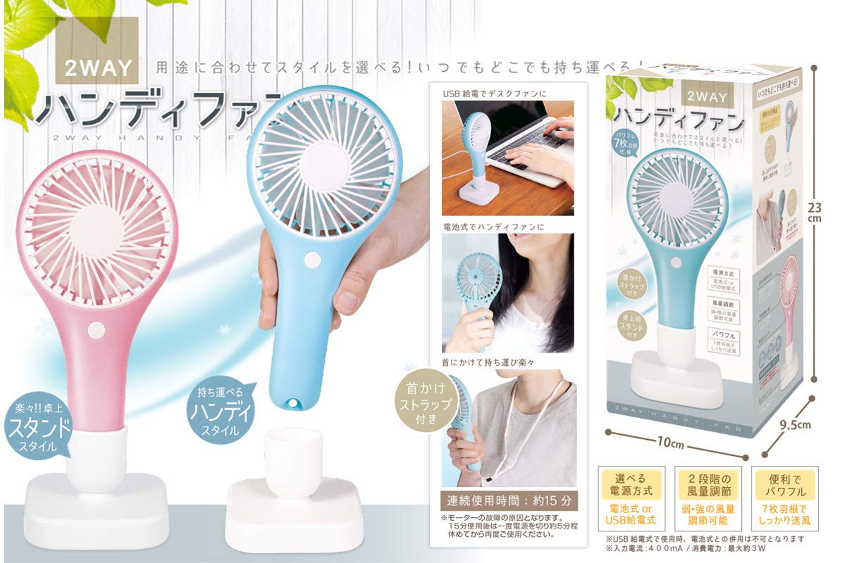 ピングー2ウェイファン　扇風機 ピングー 2ウェイファン MF-PG1 8HC - メルカリ