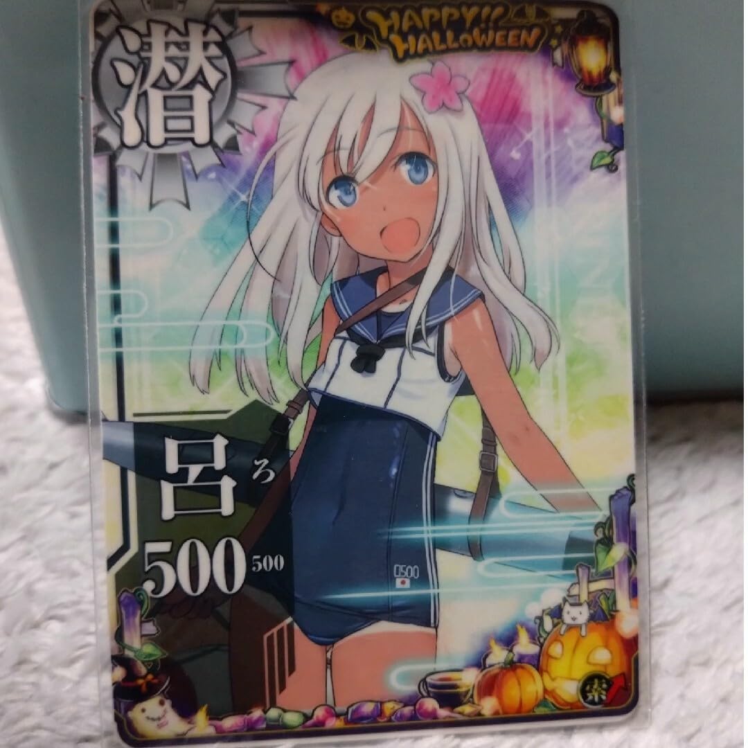 Amazon.co.jp: 艦隊これくしょん 艦これアーケード 呂500 ろーちゃん
