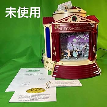 ミスタークリスマス くるみ割り人形 組曲 劇場型 木製 大型 電子 オルゴール ミスタークリスマス くるみ割り人形 組曲 劇場型 木製 大型 電子
