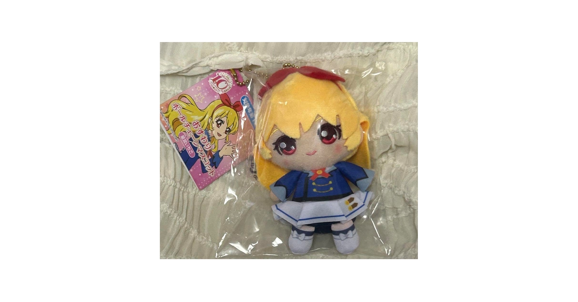 Amazon.co.jp: アイカツ！星宮いちご ぬいぐるみ キーホルダー