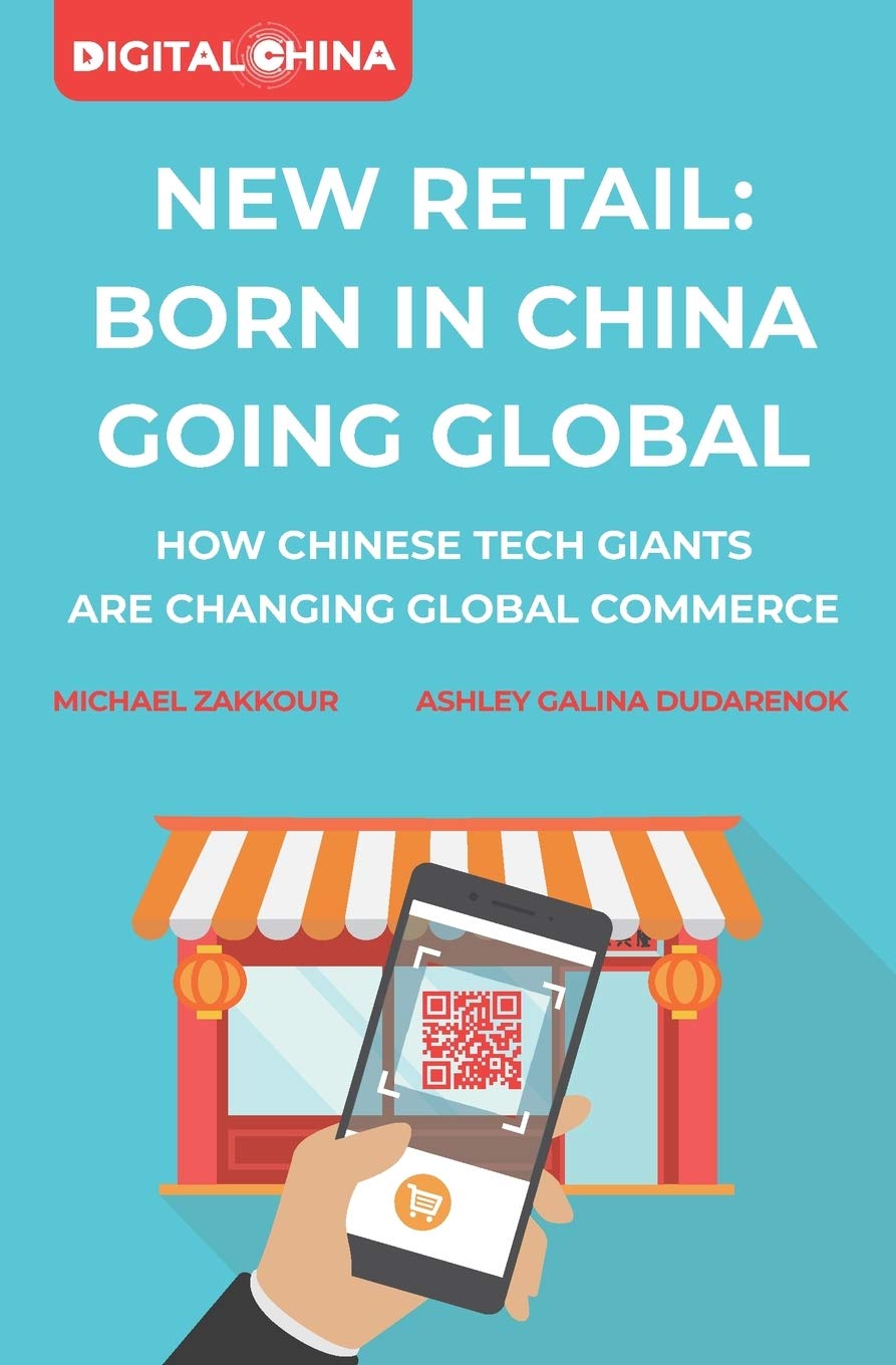 New Retail Born in China Going Global: How Chinese Tech Giants Are Changing Global Commerce (Digital China)
