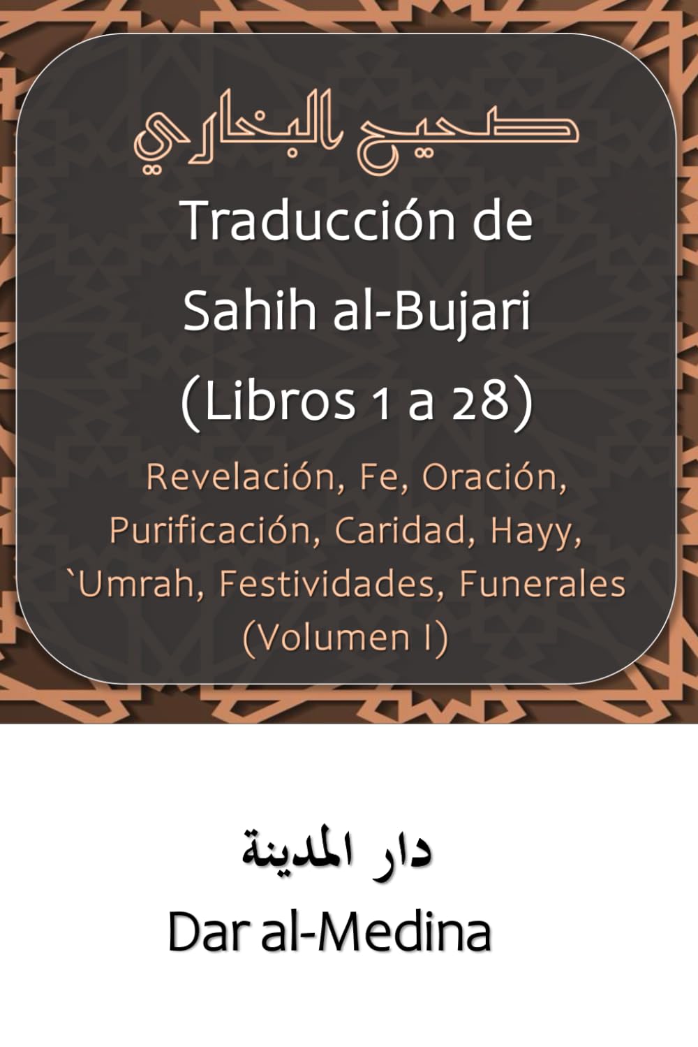 Traducción de Sahih al-Bujari (Libros 1 a 28): Revelación, Fe, Oración, Purificación, Caridad, Hayy, `Umrah, Festividades, Funerales (Volumen I) (Spanish Edition)