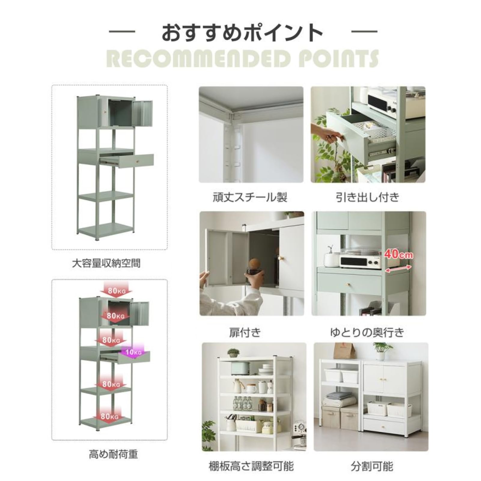 Amazon.co.jp: SOFTSEA スチールラック オープンラック 可動棚 幅60