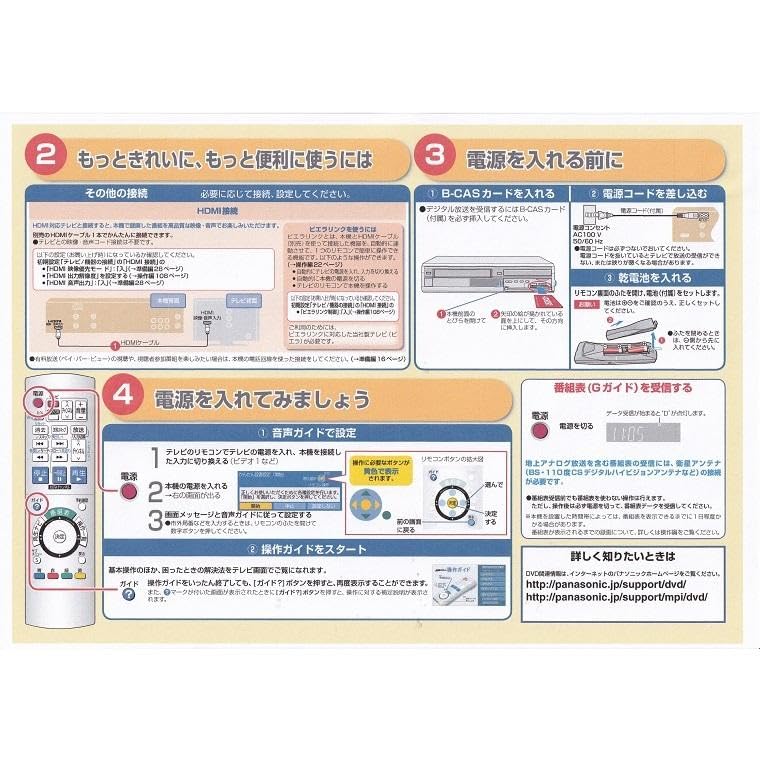 Amazon | dVdレコーダー 簡単ダビング vhs dvd 一体型 レコーダーHDD