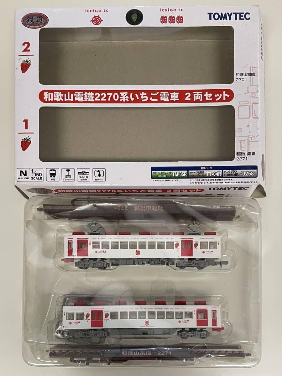 【中古】「未使用品」鉄道コレクション 和歌山電鐵2270系いちご電車 2両セット Amazon.co.jp: トミーテック 鉄道コレクション 和歌山電鐵 2270系