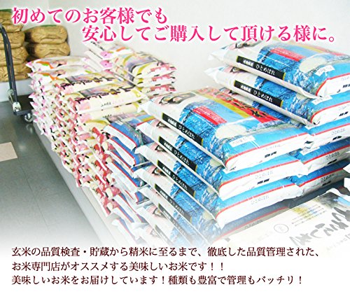 Amazon.co.jp: 【玄米】山形県産 一等米玄米 ひとめぼれ 30kg 令和7