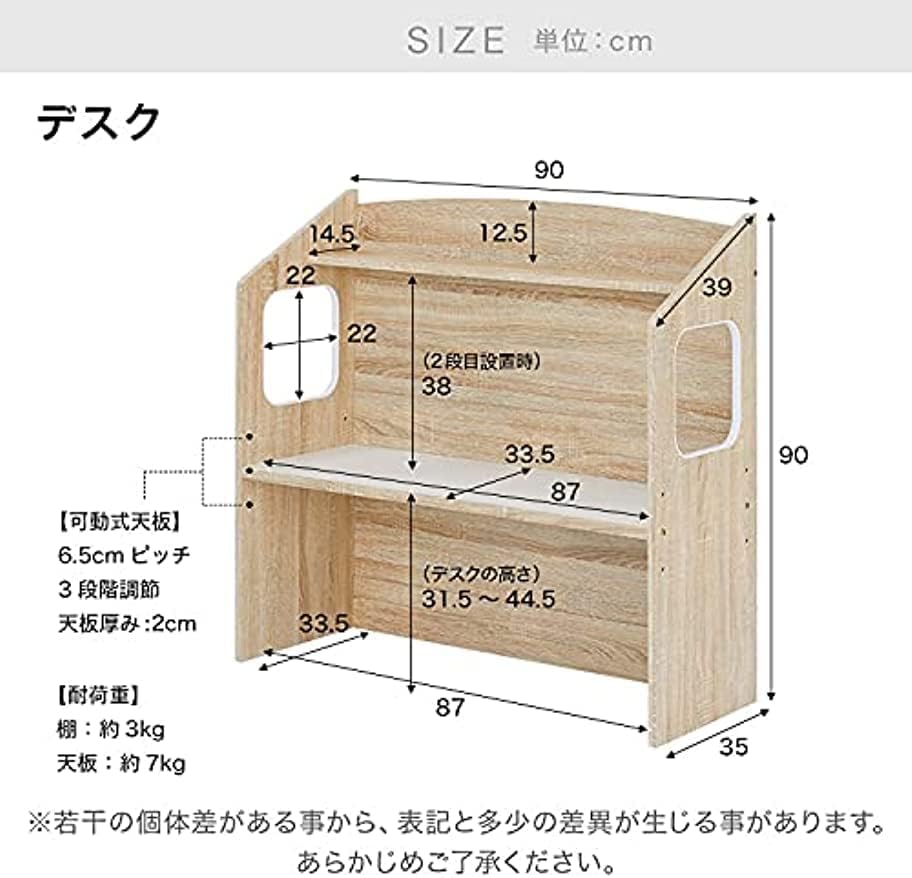 子供用本棚×収納棚×机 Amazon.co.jp: おもちゃ 収納 絵本棚 おもちゃ収納 子供用 机 本棚