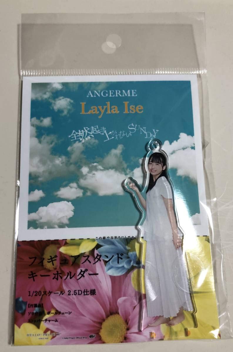 Amazon.co.jp: アンジュルム 伊勢鈴蘭 フィギュアスタンドキーホルダー