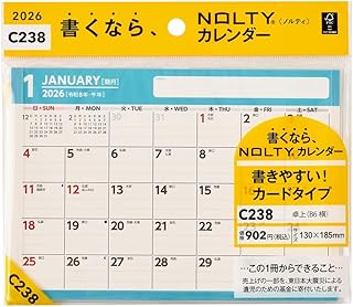 能率 NOLTY 2026年 カレンダー 卓上 B6 C238