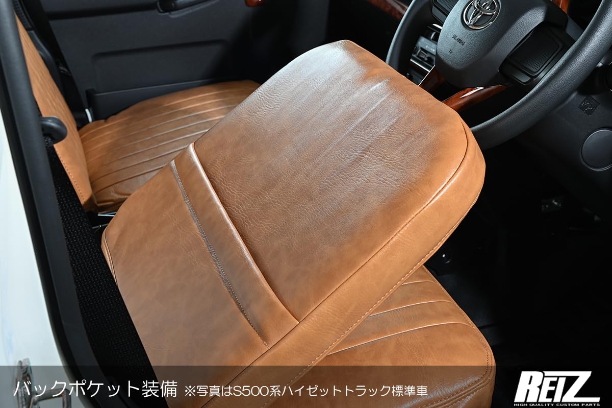 Amazon | S500P S510P ハイゼットトラック ハイゼットジャンボ レザー 
