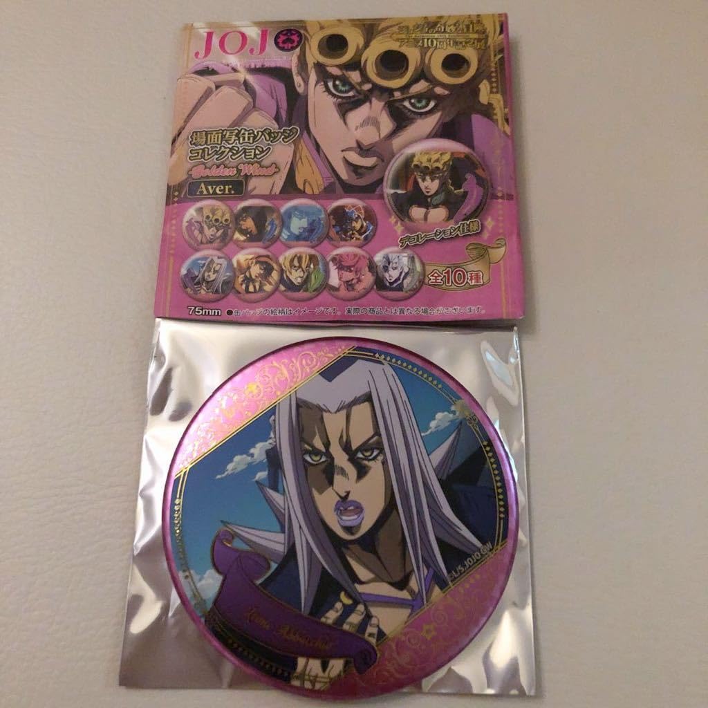 Amazon.co.jp: ジョジョの奇妙な冒険 アニメ10周年記念展 缶バッジ 