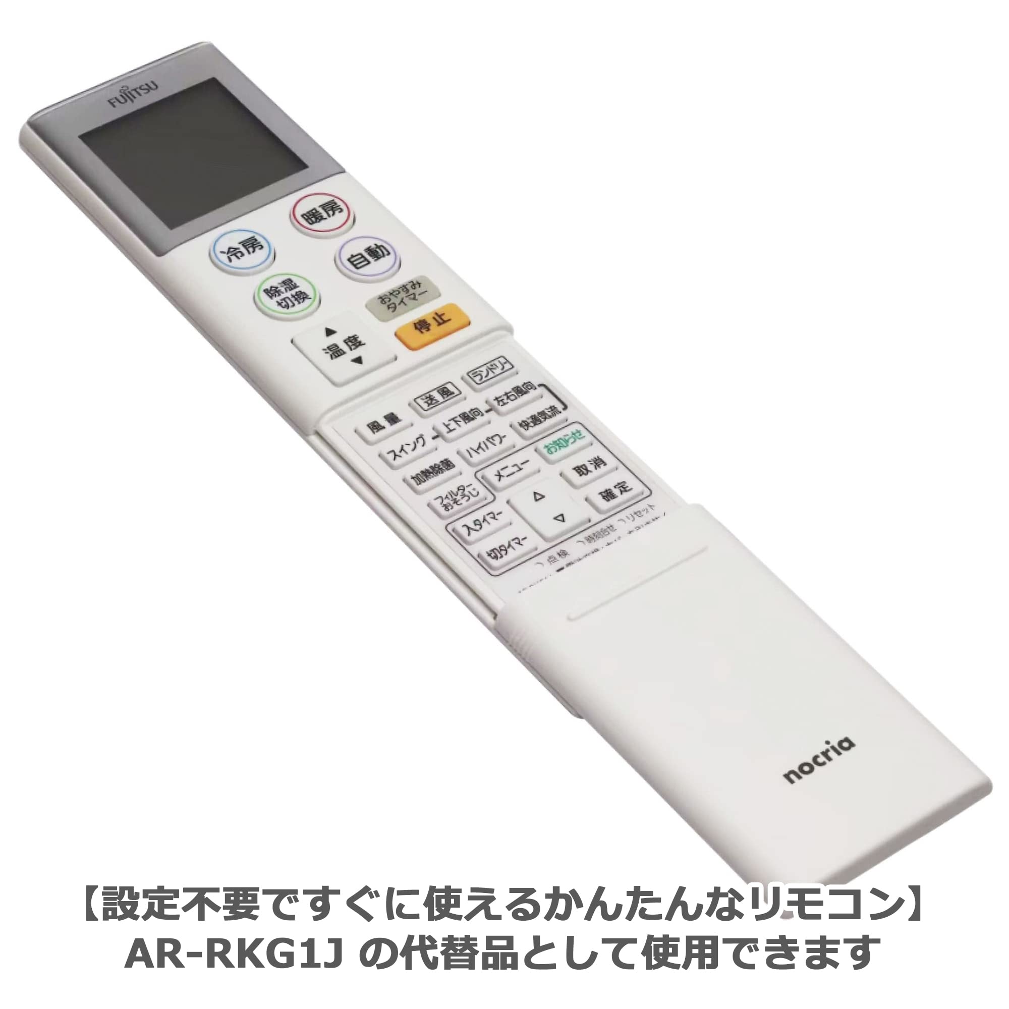 Amazon.co.jp: オーディオファン 富士通専用 エアコン リモコン AR