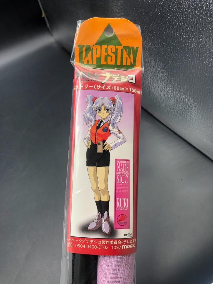 機動戦艦ナデシコ　ホシノ・ルリ　等身大　タペストリー　新品 機動戦艦ナデシコ ホシノ・ルリ 等身大ポスター レア - メルカリ