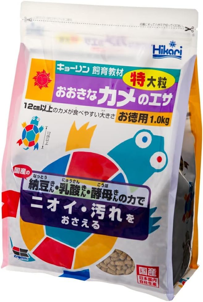 Hikari 新品キョーリンおおきなカメのエサ 爬虫類用、1.0kg8個セット Amazon | ネットファームジャパン キョーリン ヒカリ おおきなカメの