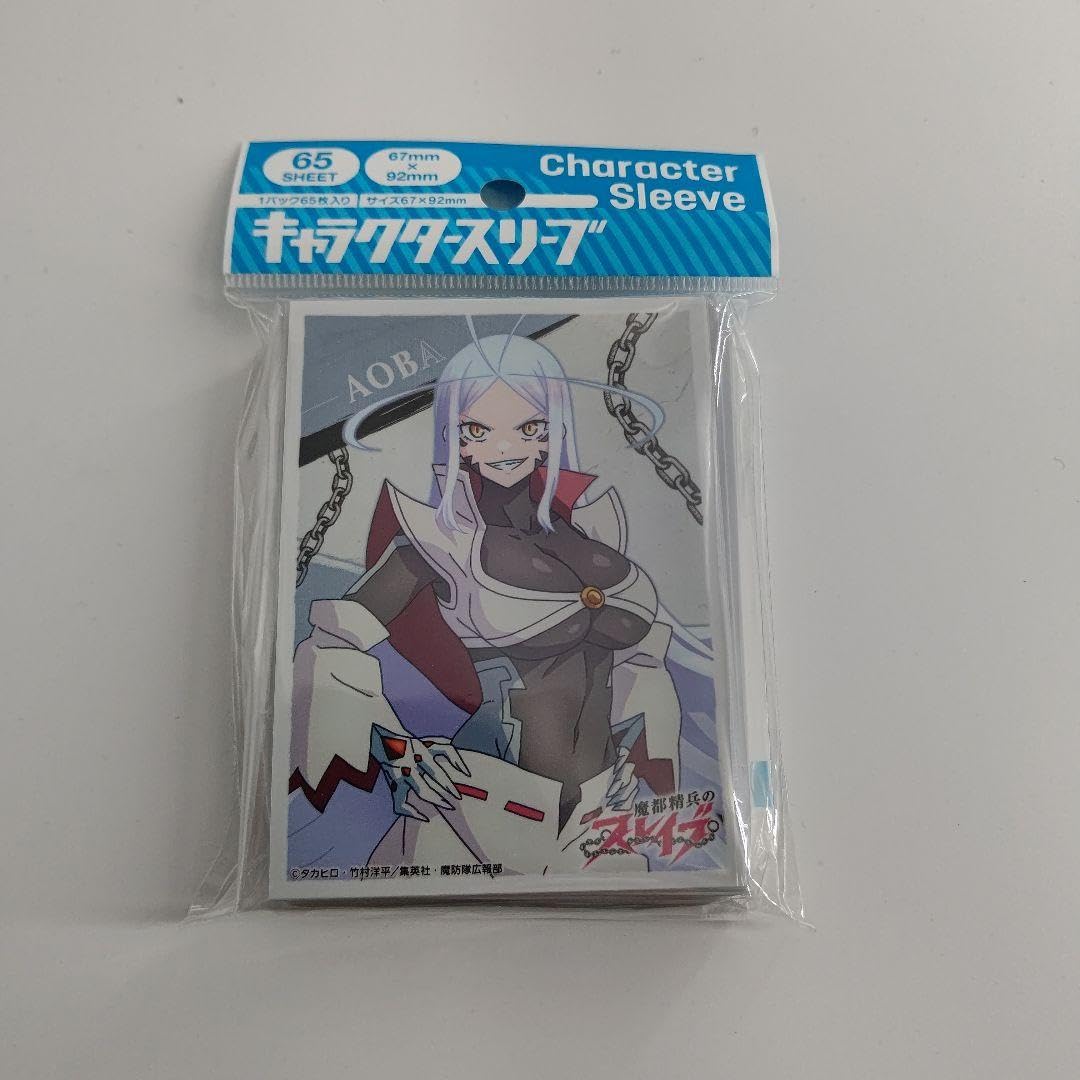 Amazon.co.jp: 魔都精兵のスレイブ 和倉青羽 スリーブB : ホビー