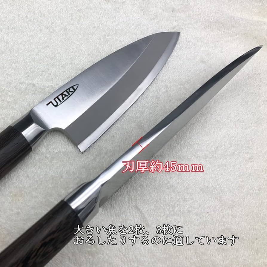 Amazon | Utaki 出刃包丁 和包丁 180mm 片刃右利き 家庭用包丁