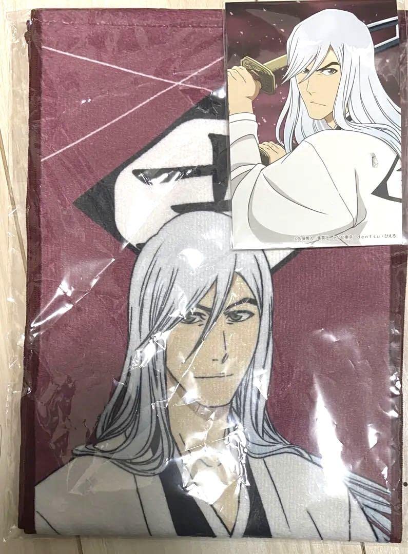 Amazon.co.jp: BLEACH 千年血戦篇 マフラータオル 浮竹十四郎 : おもちゃ