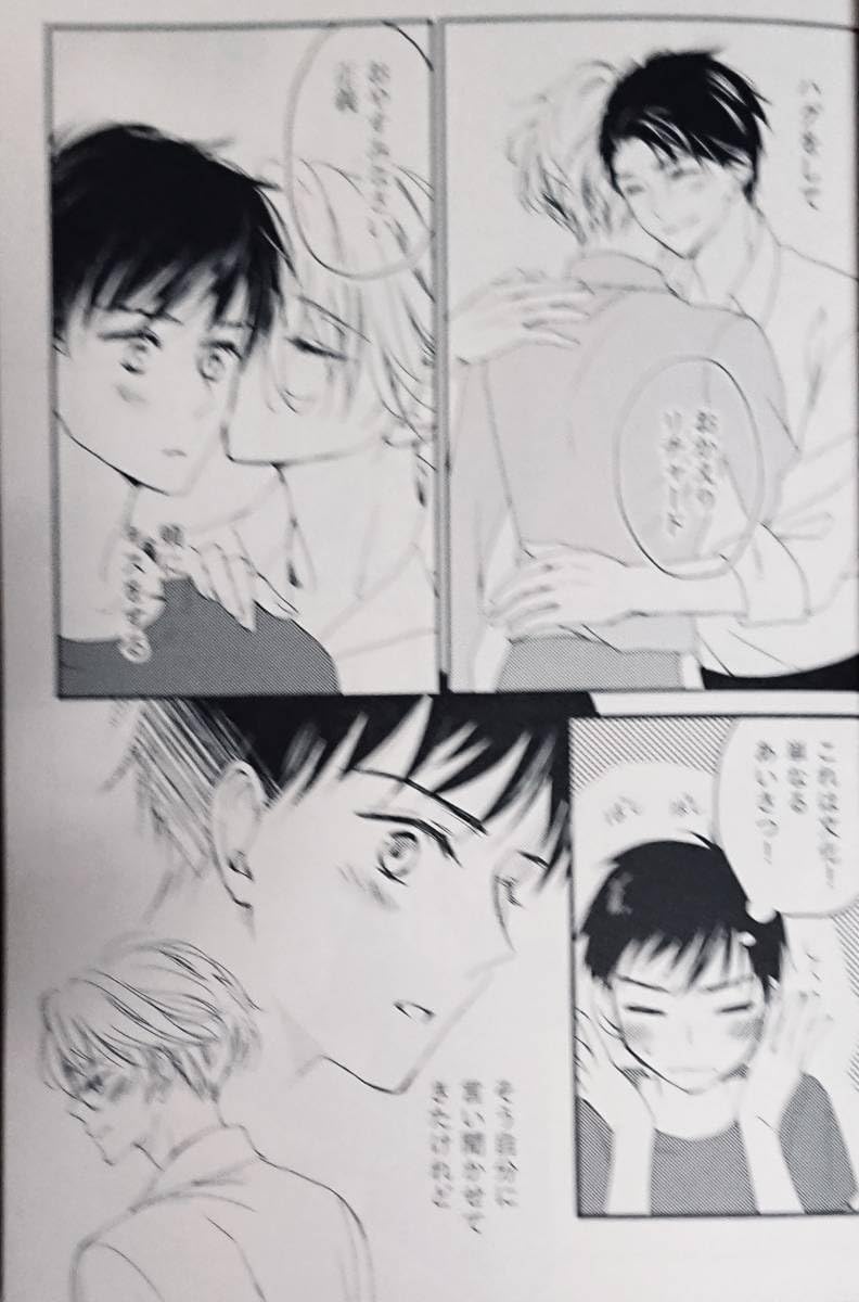 Amazon.co.jp: 宝石商リチャード氏の謎鑑定 誌《中田正義×リチャード