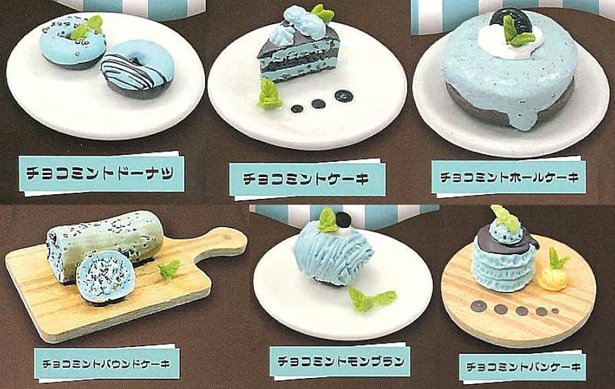 Amazon | チョコミントスイーツ ミニチュアコレクション [全6種セット