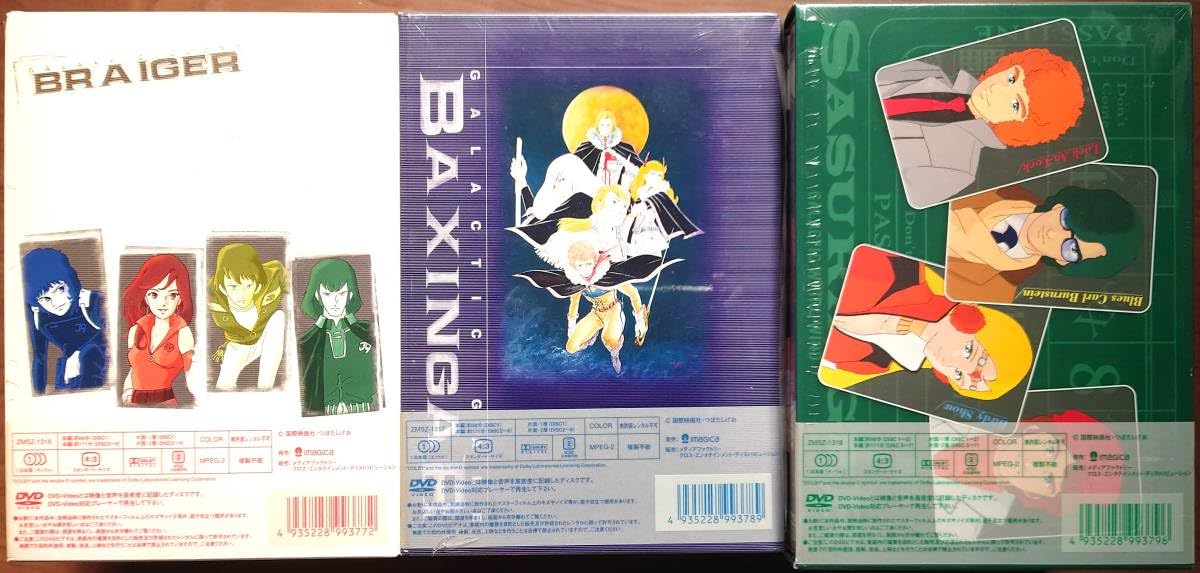 Amazon.co.jp: J9シリーズ 銀河旋風ブライガー 銀河烈風