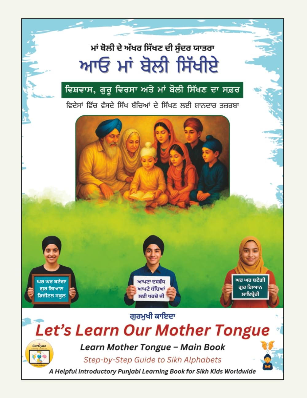 Let’s Learn Our Mother Tongue (Kit 11) – Main Book A Step-by-Step Guide to Sikh Alphabets | Bilingual Punjabi–English Edition: A beautiful ... – Self Study Course 1 (Worldwide Edition))