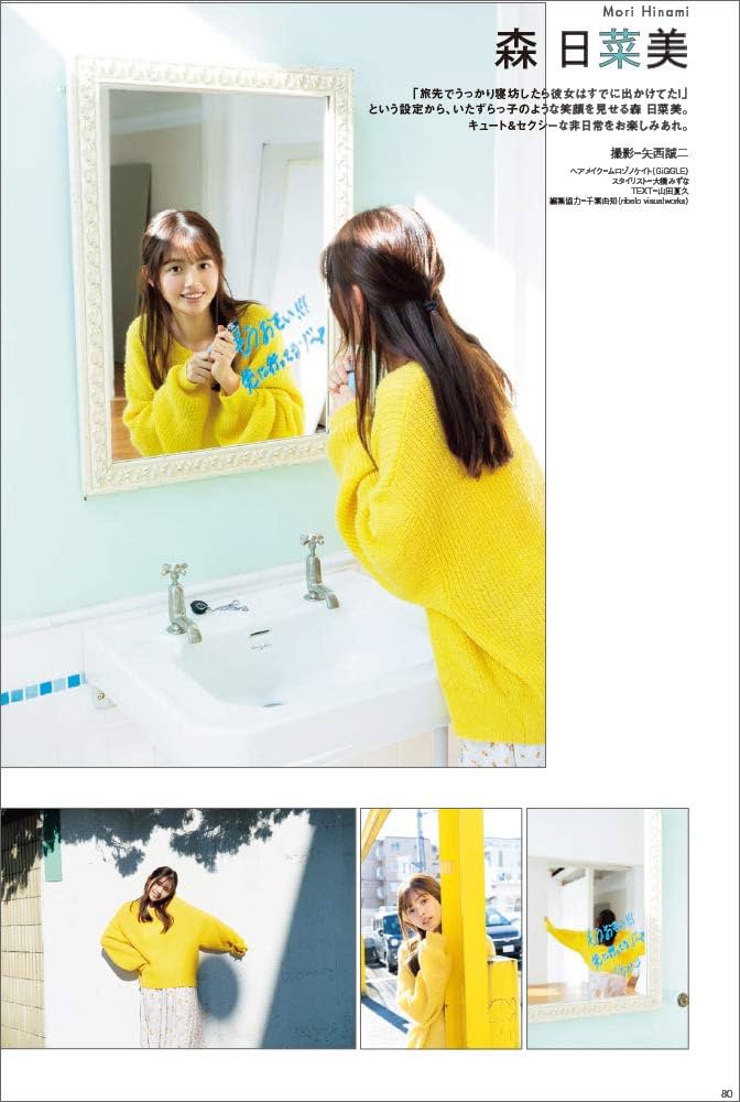 GIRLS STREAM 03 (玄光社MOOK CM NOW別冊) |本 | 通販 | Amazon