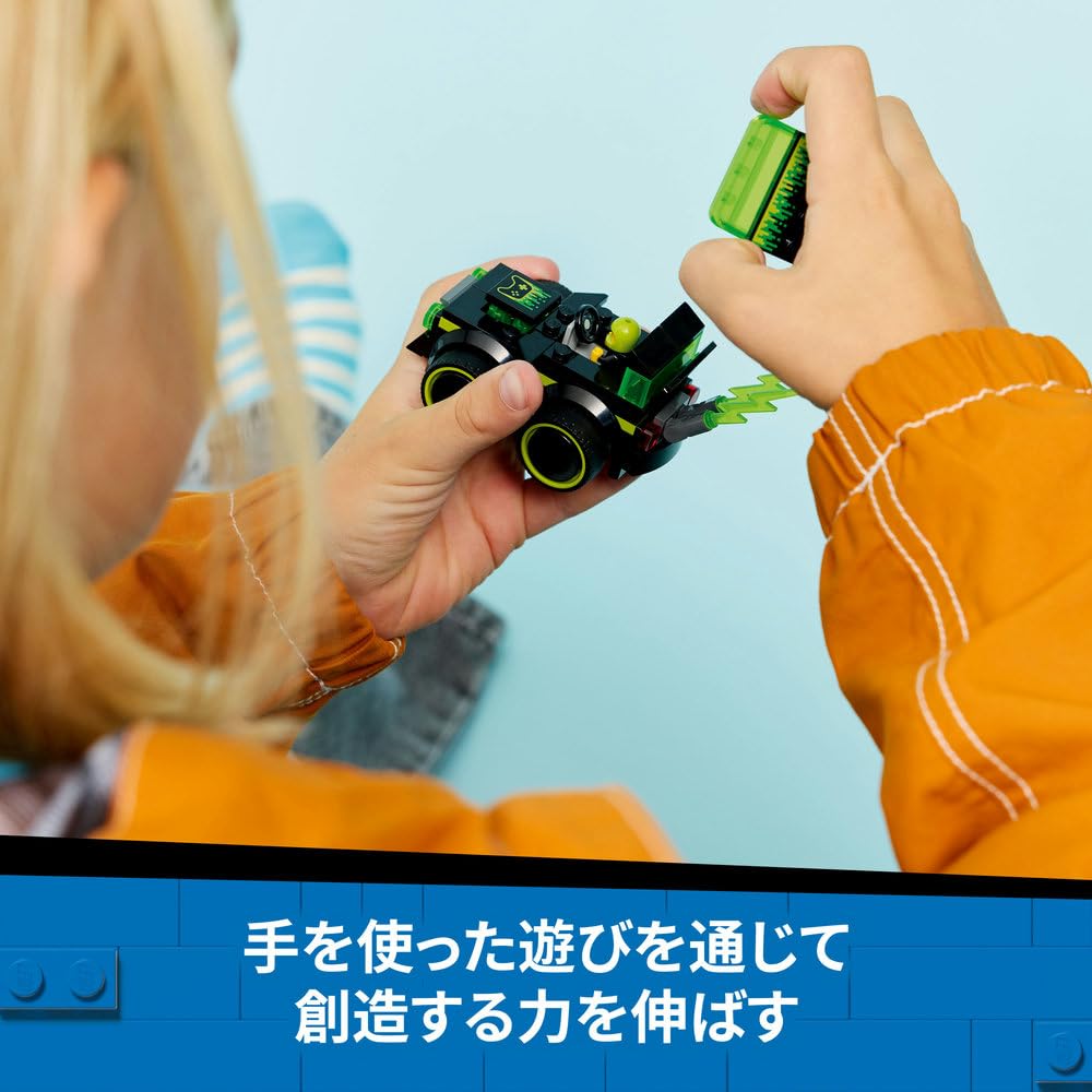 Amazon.co.jp: レゴ(LEGO) シティ ライド – ゲームレーサー おもちゃ