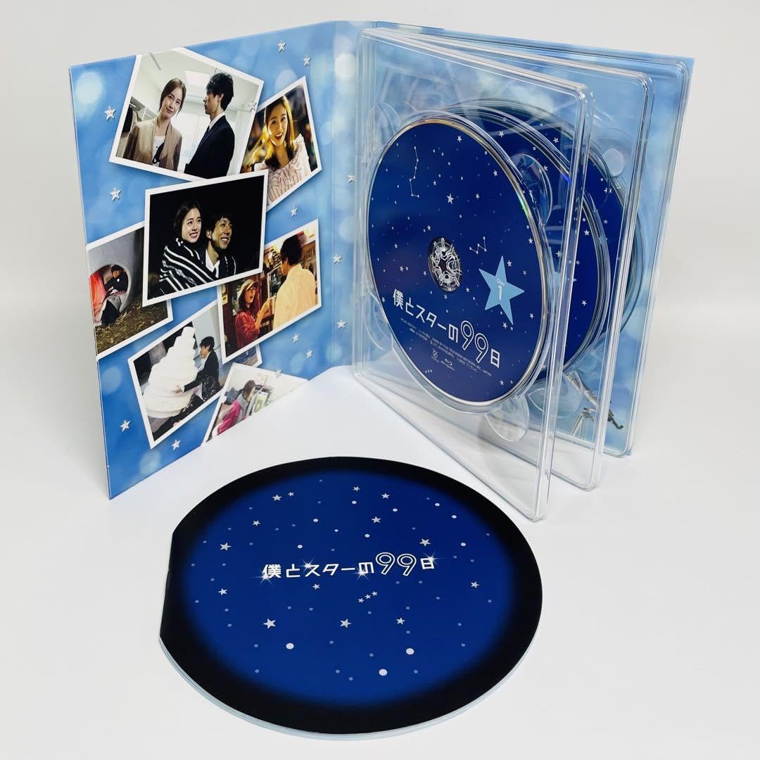 Amazon.co.jp: 僕とスターの99日 BOX〈3枚組〉西島秀俊×キムテヒ 