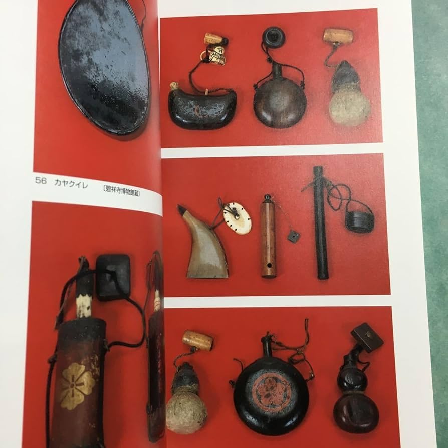 Amazon.co.jp: ヤマダチ 失われゆく狩りの習俗 図録 マタギ 山