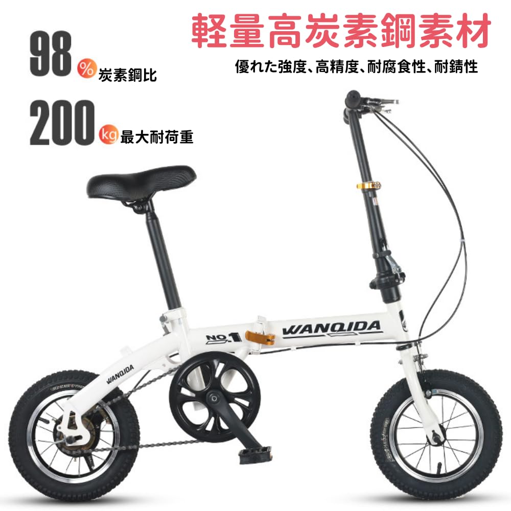 Amazon | Lapakey折りたたみ式シティバイク自転車 12インチ快適な