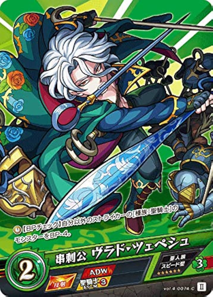 モンストの本 モンスターストライクで覚える世界の神々 | XFLAGスタジオ