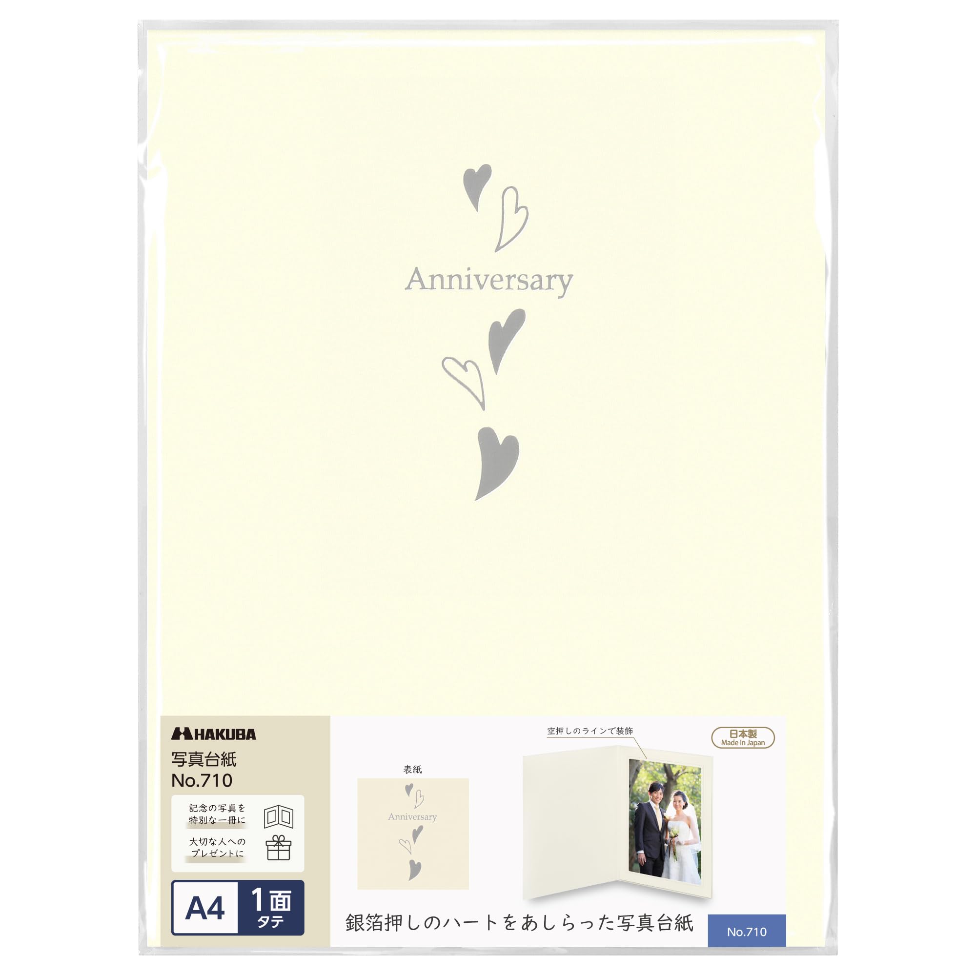 【10/10-15発送期限】(ハ✖️2連連結厚紙あり)chanページ A4 厚紙 縦5面×横2面 10分割/マイクロミシン目 250枚