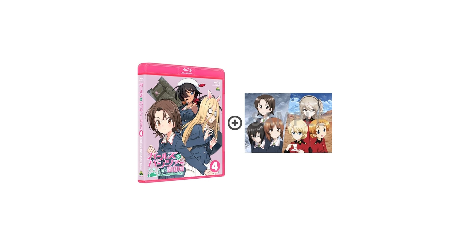 Blu-ray ガールズ&amp;パンツァー 最終章 3枚セット (特装限定版) Amazon.co.jp: ガールズ&パンツァー 最終章 第3話 (特装限定版