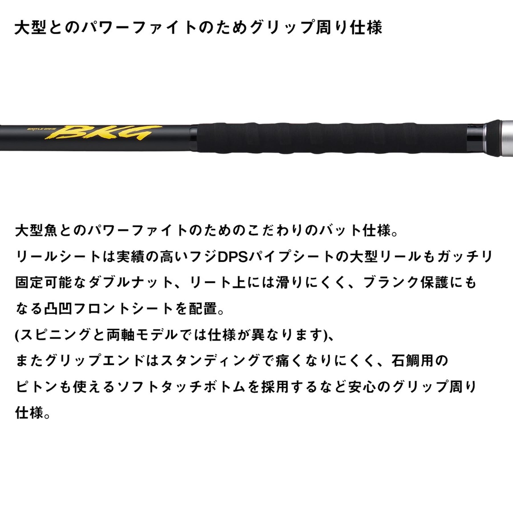 Amazon | ダイワ(DAIWA) 磯竿 バトルゲーム ブッコミゲーム XH484B