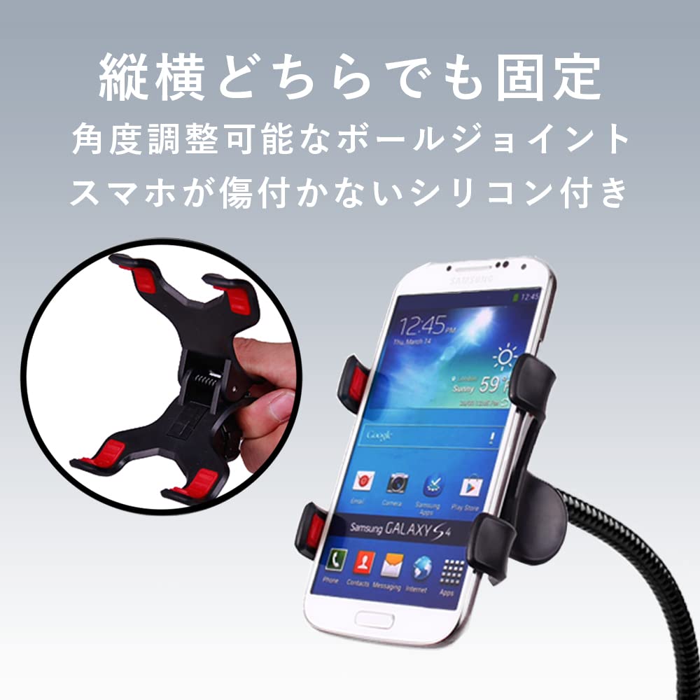 Amazon.co.jp: TKY スマホホルダー フレキシブルアーム スマホ