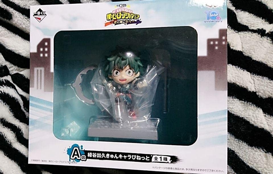 僕のヒーローアカデミア　一番くじ　更に向こうへ　　A賞　緑谷出久 Amazon.co.jp: 一番くじ 僕のヒーローアカデミア ～更に向こうへ～ A賞