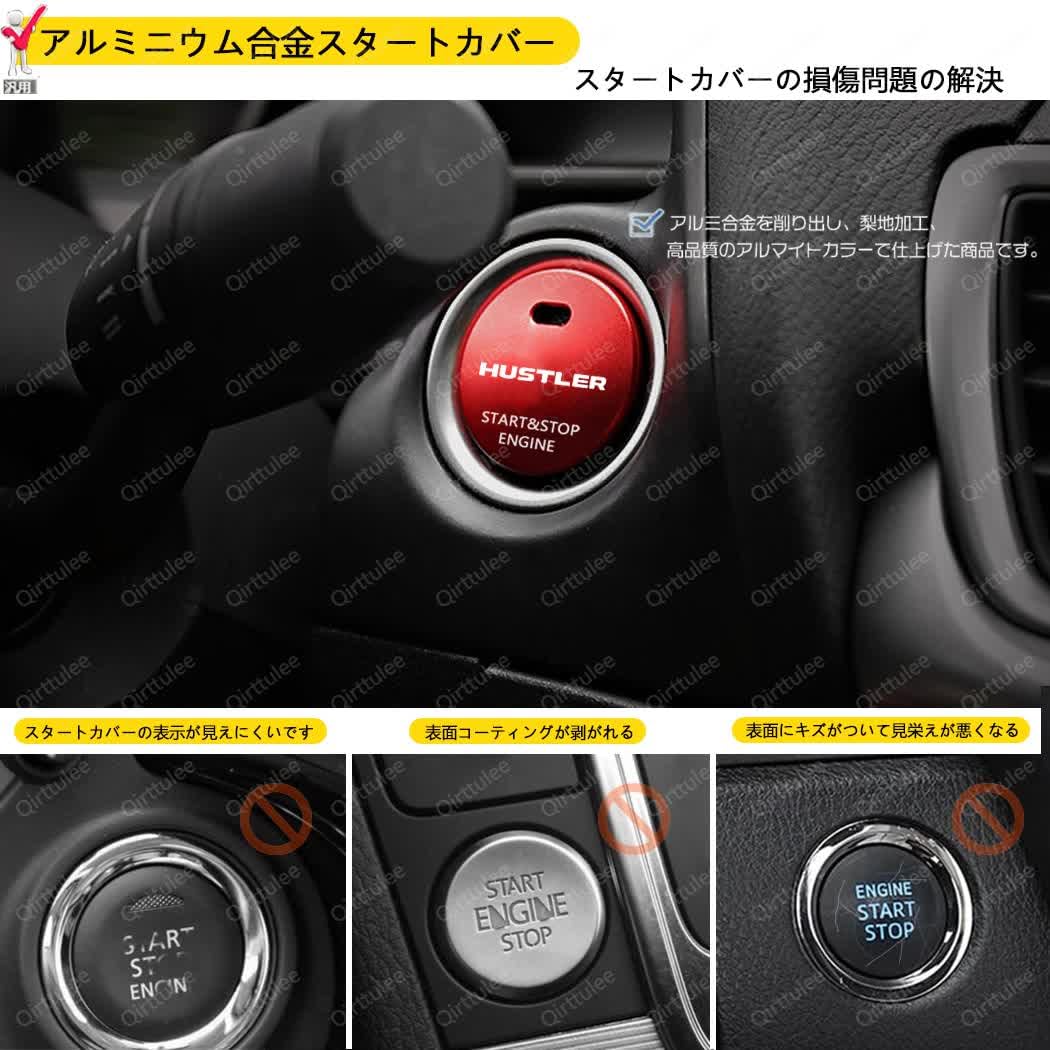 MR31S,MR41S ハスラー　エアコン、スタートスイッチピンク⭐️ 楽天市場】スズキ ハスラー MR31S（H26.01〜）用 エアコン