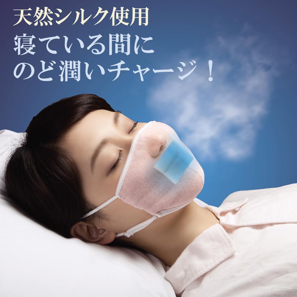 Amazon.co.jp: アルファックス 潤いシルクのおやすみ濡れマスク キナリ