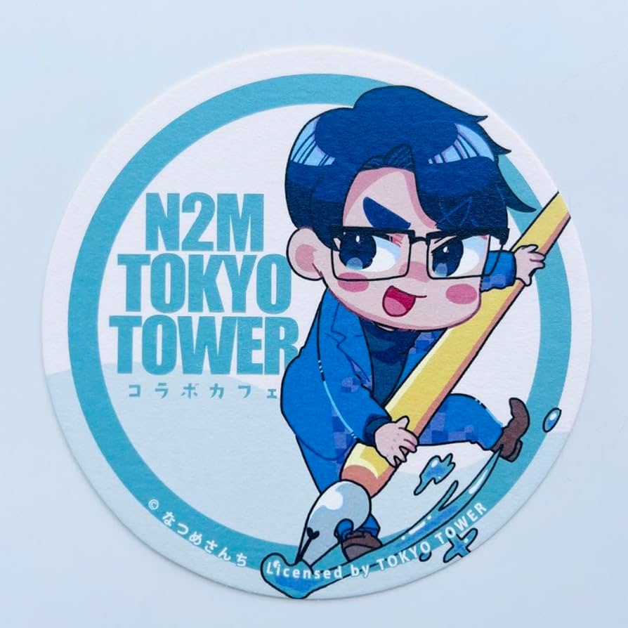 Amazon.co.jp: なつめさんち N2M TOKYO TOWER コラボカフェ 限定