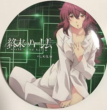 Amazon | 限定??黒田マリア 缶バッジ くじラック 終末のハーレム D賞