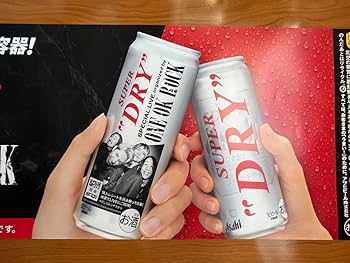 ONE OK ROCK Vaundy スーパードライ ONE OK ROCK、豪華アーティストとの対バン・ライヴ