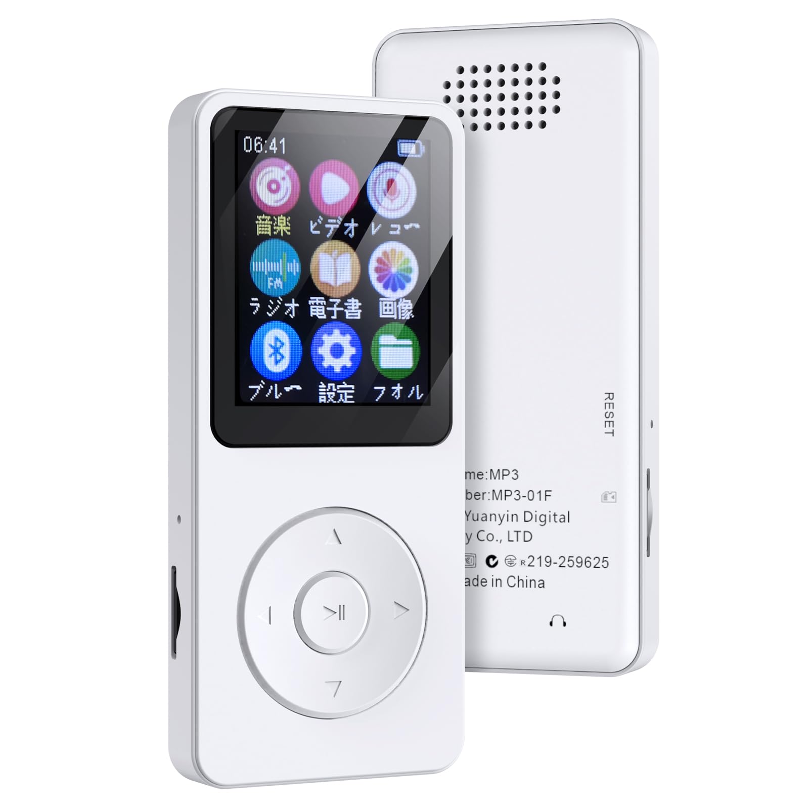 Amazon.co.jp: 【新型モデル & 64GB内蔵】 MP3プレーヤー Bluetooth
