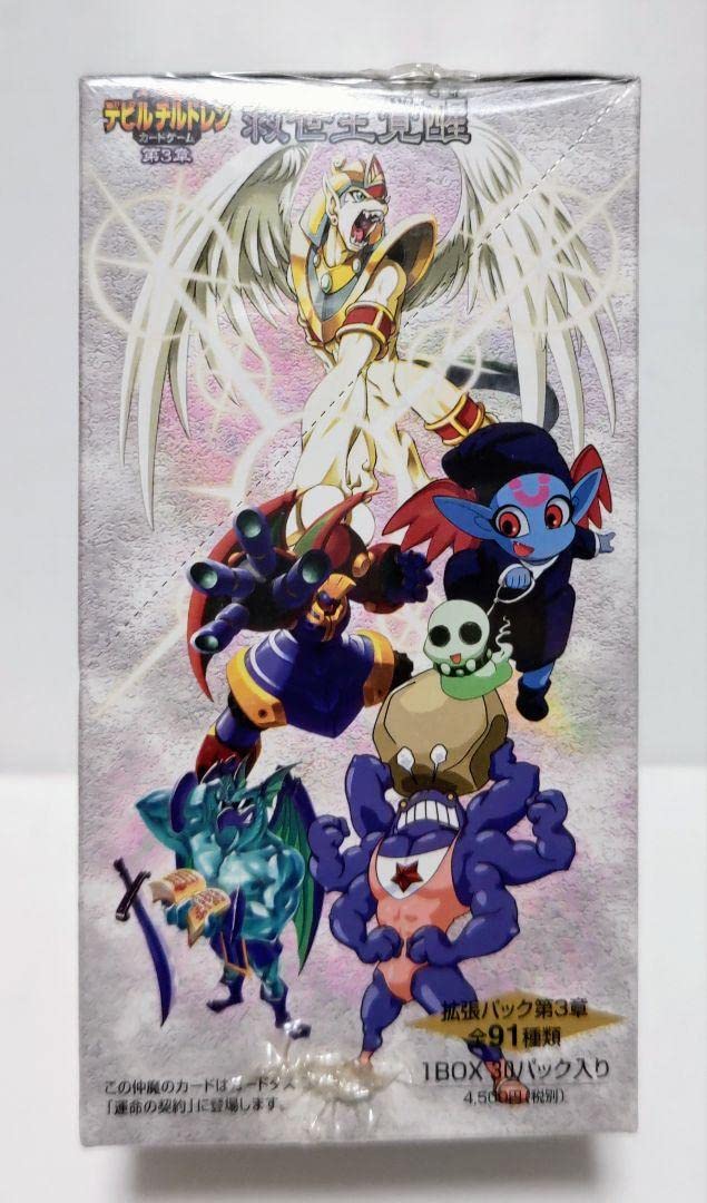 デビルチルドレングッズ デビルチルドレングッズ Amazon.co.jp: ゼクス Z/X B44-071 九戴龍王